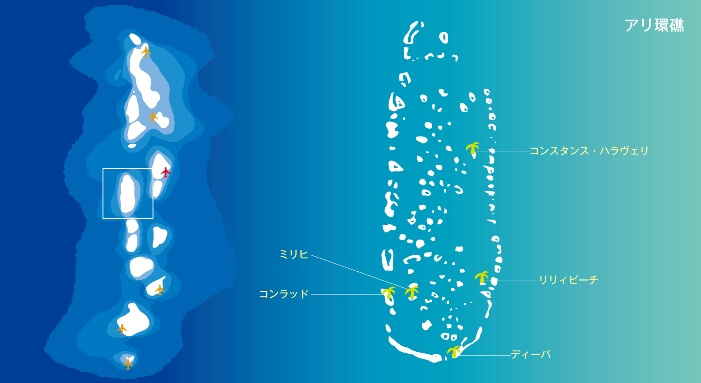 アリ＆ラスドゥ環礁のリゾート